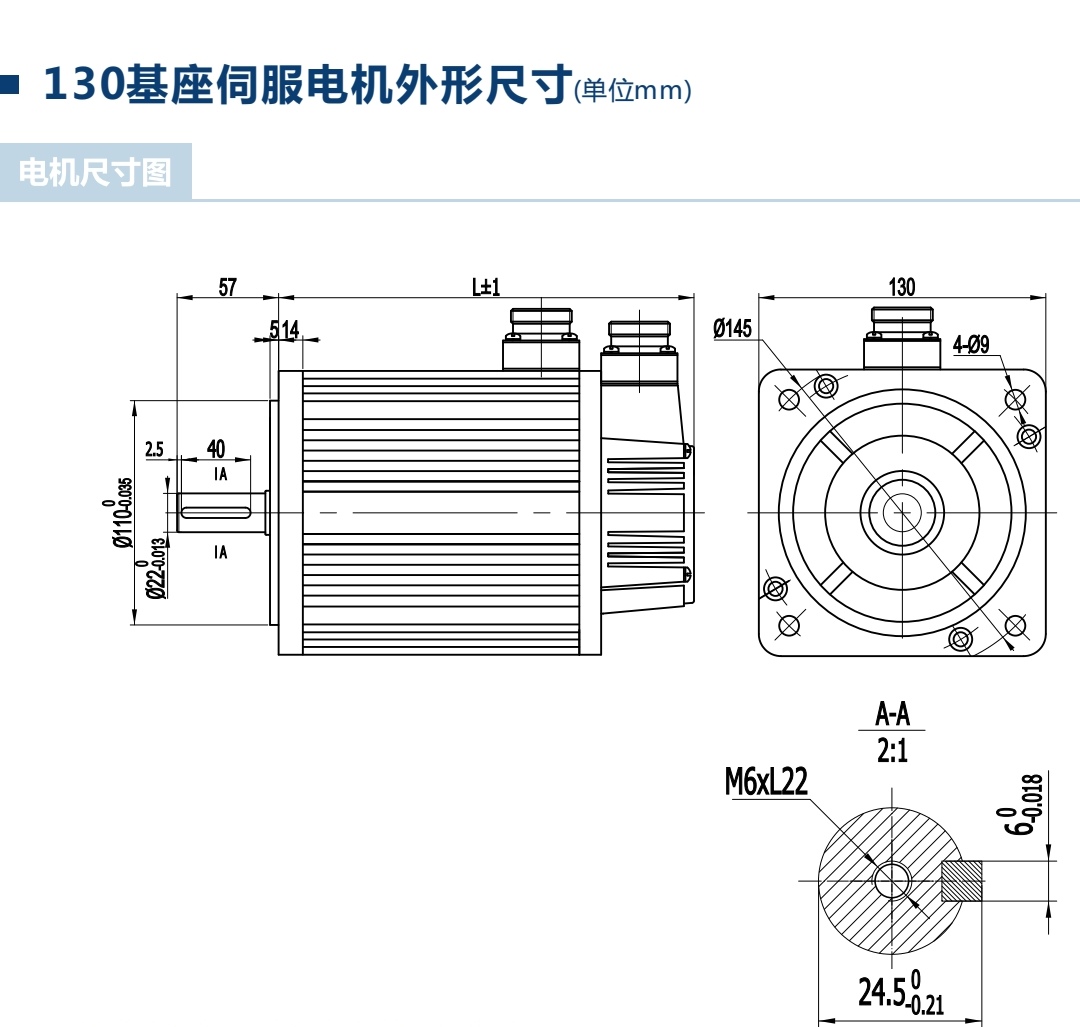 130图