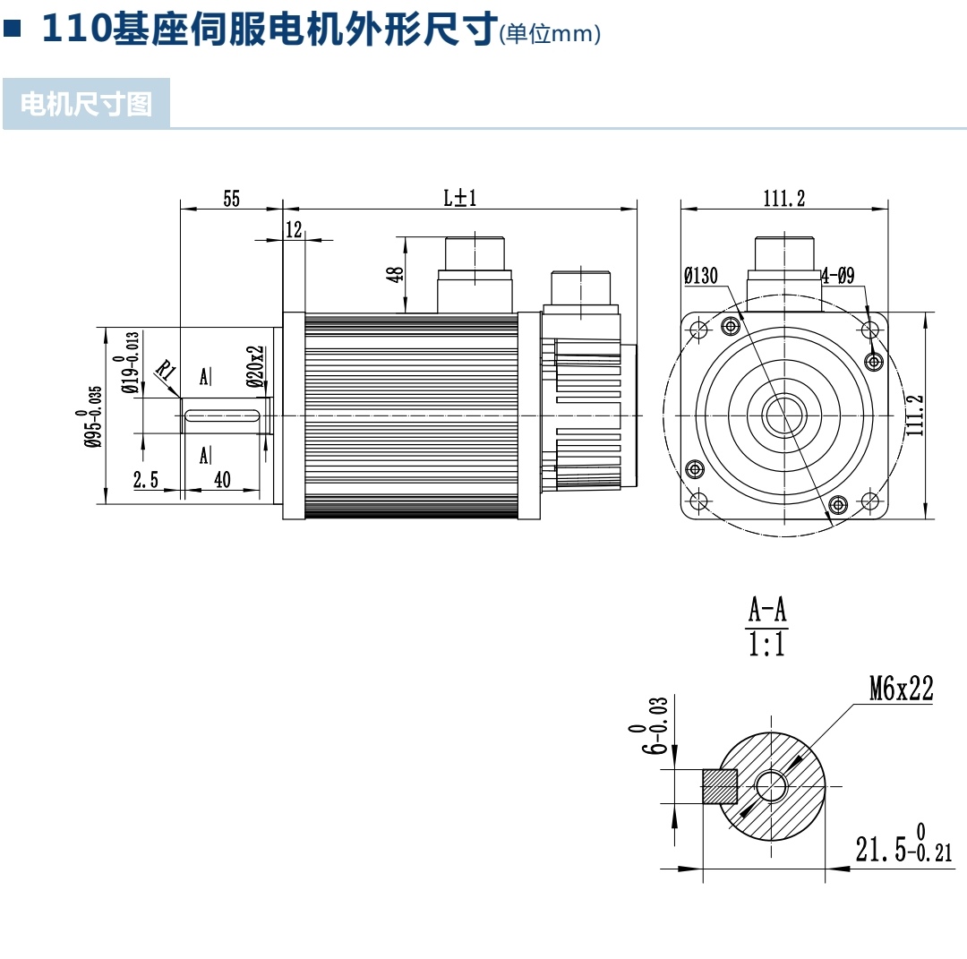 110图